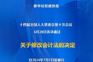 进攻效率低！热刺1-2狼队全场数据：射门15-12，射正4-7