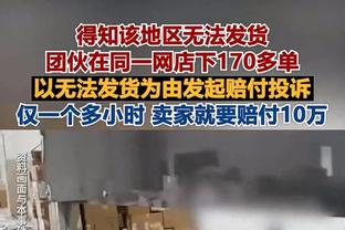 低迷！CJ半场10中3拿下7分3板2助2断 正负值-21两队最低